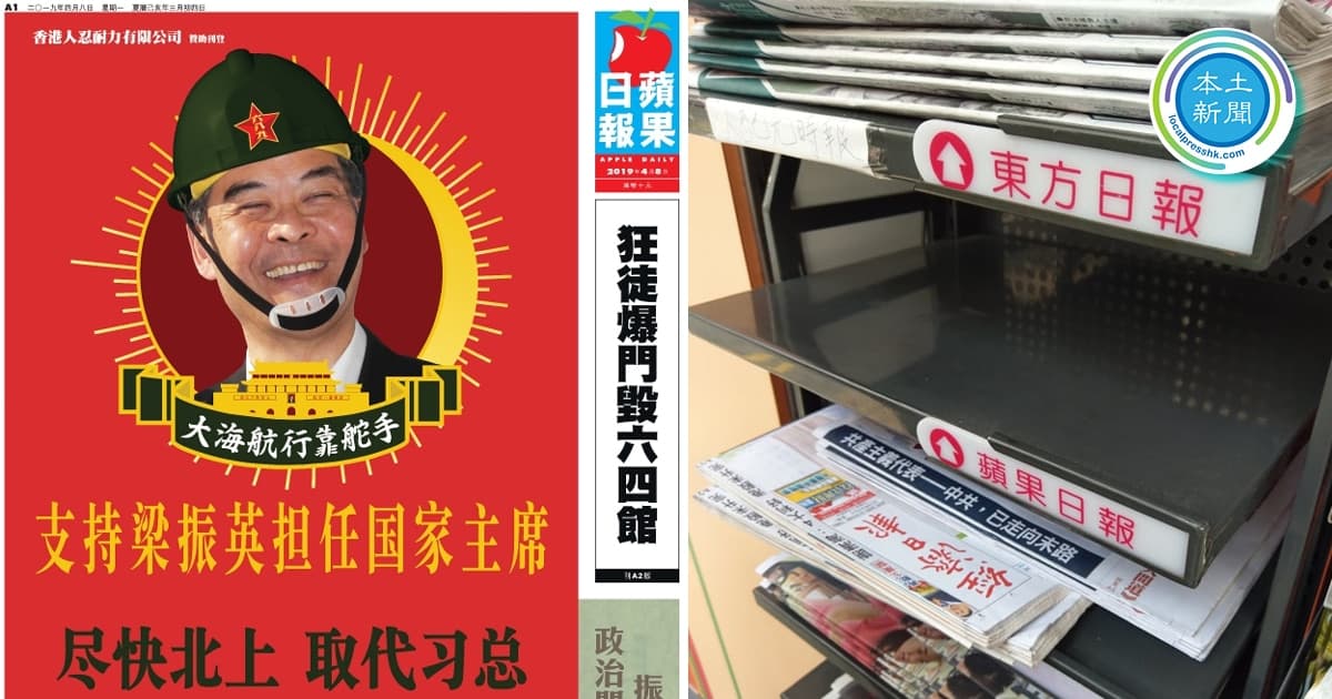 文字有價?蘋果日報如何運用商業心理學轉型收費訂閱制